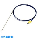 AS K熱電対KTO-23150C (品番:3-1672-03)(注番8668525)・(送料別途見積り,法人・事業所限定,取寄)