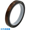 AS カプトンテープP-224 12.7×33 (品番:5-5018-05)(注番8669180)・(送料別途見積り,法人・事業所限定,取寄)(3)