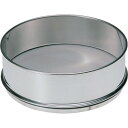 AS 標準ふるい IDφ150mm 53mm (品番:5-5391-43)(注番8669234)・(送料別途見積り,法人・事業所限定,取寄)