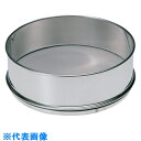 AS 標準ふるい IDφ150mm 45mm (品番:5-5391-44)(注番8669235)・(送料別途見積り,法人・事業所限定,取寄)