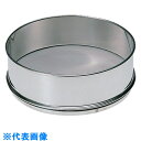 AS 標準ふるい IDφ150mm 25μm (品番:5-5391-56)(注番8669247)・(送料別途見積り,法人・事業所限定,取寄)