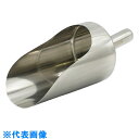 AS 万能スコップ(SUS304)特大 (品番:6-516-02)(注番8669491)・(送料別途見積り,法人・事業所限定,取寄)