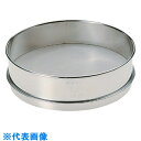 AS ふるいSUS普及型200-355ID (品番:6-578-17)(注番8669559)・(送料別途見積り,法人・事業所限定,取寄)