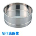 AS ふるいSUS普及型200中間受器ID (品番:6-578-38)(注番8669579)・(送料別途見積り,法人・事業所限定,取寄)