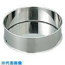AS ふるいSUS普及型200中間受器TS (品番:6-582-37)(注番8669662)・(送料別途見積り,法人・事業所限定,取寄)