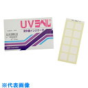 AS UVラベルUV-H100枚 (品番:6-7789-02)(注番8670072)・(送料別途見積り,法人・事業所限定,取寄)