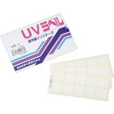 AS UVラベルUV-L (品番:6-7789-04)(注番8670074)・(送料別途見積り,法人・事業所限定,取寄)