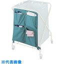 AS ダストカート小物入れ 小 (品番:8-427-22)(注番8670499)・(送料別途見積り,法人・事業所限定,取寄)