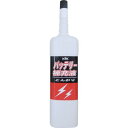 KYK とんがりバッテリー補充液 200ml (品番:00-218)(注番8681800)