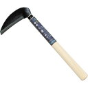 GS 闘虎 鍛錬小鎌 120mm (品番:1634)(注番8682187)・(送料別途見積り,法人・事業所限定,取寄)