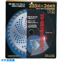 GS チップソー特大チップ付 (品番:210424)(注番8682251)・(送料別途見積り,法人・事業所限定,取寄)