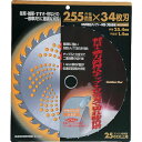 GS 斜埋込式チップソーW型 (品番:210427)(注番8682254)・(送料別途見積り,法人・事業所限定,取寄)