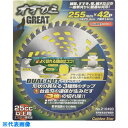 GS BPSチップソーオオカミグレート (品番:210492)(注番8682264)・(送料別途見積り,法人・事業所限定,取寄)