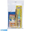 GS 芝刈機お手入れセット (品番:538503)(注番8682552)・(送料別途見積り,法人・事業所限定,取寄)