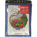 GS 防風ネット(青)4ミリ (品番:6941)(注番8682628)・(送料別途見積り,法人・事業所限定,取寄)