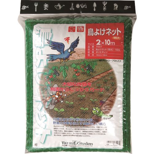 GS　鳥よけネット（特大） （品番:7007）（注番8682649）・（送料別途見積り,法人・事業所限定,取寄）