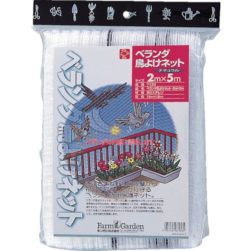 GS　ベランダ鳥よけネット（ナチュラル） （品番:7133）（注番8682696）・（送料別途見積り,法人・事業所限定,取寄）