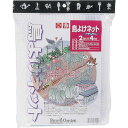 GS 鳥よけネット(ナチュラル) (品番:7430)(注番8682722)・(送料別途見積り,法人・事業所限定,取寄)