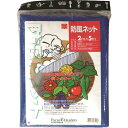 GS 防風ネット(青)4ミリ (品番:7439)(注番8682729)・(送料別途見積り,法人・事業所限定,取寄)
