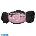 GS 猿ガードネット (品番:7480)(注番8682738)・(送料別途見積り,法人・事業所限定,取寄)