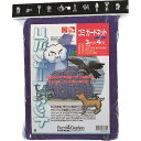GS ゴミガードネット(青)(オモリ入りロープ付き) (品番:7678)(注番8682750)・(送料別途見積り,法人・事業所限定,取寄)