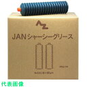 エーゼット　AZJANシャーシーグリースジャバラ400g 《20本入》（品番:DS770）（注番8682861×20]・（送料別途見積り,法人・事業所限定,直送）