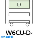 ヤマテック スペシャルワゴン W600×D400 移動式 キャビネット超深型1段×アイボリー (品番:W6CU-D-IV)(注番8683466)・(法人・事業所...