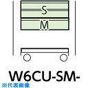 ヤマテック スペシャルワゴン 移動式 キャビネット浅型2段×1個、深型1段×1個アイボリー (品番:W6CU-SM-IV)(注番8683512)・(法人・事業所限定,直送元)(4)