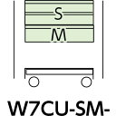 物流・保管用品W7CU-SD2-IVW6CU-SD2-GW7CU-SD2-GW6CUH-S-IVW7CSH-S-IVW7CUH-S-IVW6CUH-S-GW7CSH-S-GW7CUH-S-GW7CS-SM-IVW7CU-SM-IVW7CS-SM-GW7CU-SM-GW7CS-SD-IVW7CU-SD-IVW7CS-SD-GW7CU-SD-GW6CU-S2M2-IVW6CU-S2M2-GW6CUH-BS2-IV≪類似品 前 40個 ≪類似品 前20個類似品後 20個≫類似品後 40個≫ 物流・保管用品937037 山金工業 ヤマテック　スペシャルワゴン　移動式　キャビネット浅型2段×1台、深型1段×1個グリーン 〔品番:W7CU-SM-G〕 [本体質量：44.2kg]分類》物流・保管用品》ツールワゴン》スチール製ワゴン（ボルトタイプ）☆納期情報：在庫色(外紺) オレンジブック掲載以外でメーカー直送品（送料元払い）【法人限定＝会社名ご記入お願い致します。】※北海道・沖縄・離島は運賃別途商品も含む特長●豊富なオプションによりカスタマイズ可能です。用途仕様・サイズ・寸法など●品名：移動式　キャビネット浅型2段×1台、深型1段×1個●色：グリーン●間口(mm)：750●奥行(mm)：500●高さ(mm)：870●キャスター：100φゴムキャスター自在ストッパー付2個、固定2個●全体均等耐荷重(Kg)：320(自重含む)●キャビネット：浅型2段タイプ1台、深型1段タイプ1個材質/仕上●本体：スチールセット内容/付属品注意●最下段の棚板はかぶせ型になります。原産国（名称）日本JANコードコロンコード8158993025コロン名称ヤマテック　NSAワゴン本体質量44.2kg組立品/完成品組立品