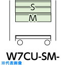 ヤマテック スペシャルワゴン 移動式 キャビネット浅型2段×1台、深型1段×1個アイボリー (品番:W7CU-SM-IV)(注番8683692)・(法人・事業所限定,直送元)(4)