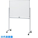 ナイキ 回転黒板 W1295×D550×H1800 (品番:BBJ-2111A)(注番8684627)・(送料別途見積り,法人・事業所限定)【大型】