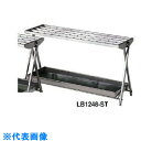ナイキ 傘立て W995×D290×H500 (品番:LB1248-ST)(注番8685314)・(送料別途見積り,法人・事業所限定)【大型】