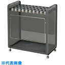 ナイキ 傘立て W864×D491×H980 (品番:LB1840K)(注番8685319)・(送料別途見積り,法人・事業所限定)【大型】