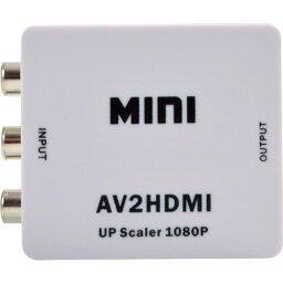 サンコー　コンポジットをHDMIへ変換するアダプタ （品番:HDMRCA44）（注番8688144）・（送料別途見積り,法人・事業所限定,取寄）