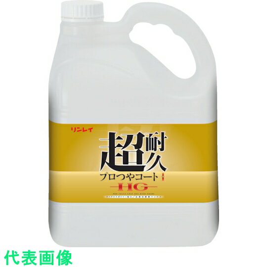 リンレイ　床用樹脂ワックス　超耐久プロつやコート1　HG　4L　エコボトル （品番:657275）（注番8688589）