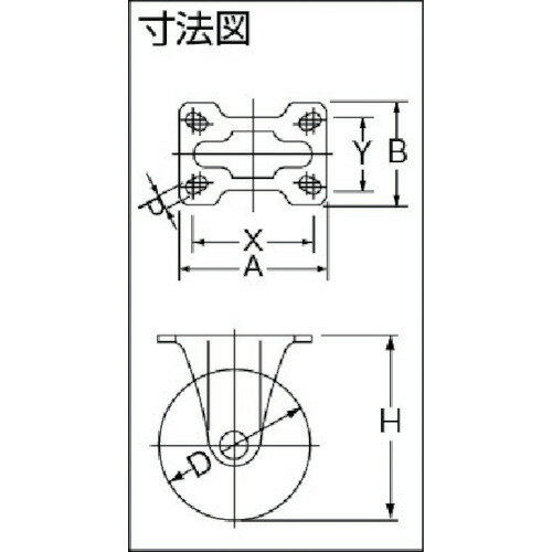 ハンマー　Sシリーズオールステンレス　固定式ゴム車輪　75mm （品番:320SR-R75）（注番1251317） 2