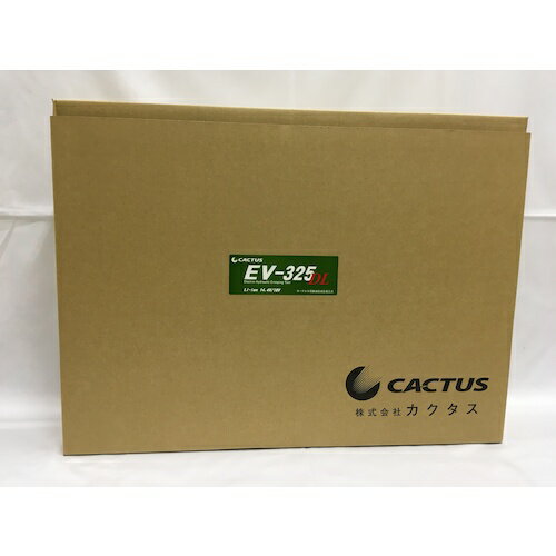 カクタス　コードレス電動油圧式圧着工具 （品番:EV-325DL）（注番1665407）・（法人・事業所限定,直送元） 2