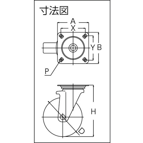 ユーエイ　プレート式　自在　キャスター　ウレタン　車輪径130mm　PMタイプ　PMS型　取付寸法90×90（80×80） （品番:PMS-130UWBINJ）（注番1759751） 2