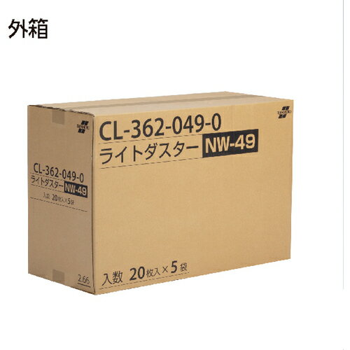 テラモト　ライトダスターNW49　（100枚入） （品番:CL-362-049-0）（注番3757315） 2