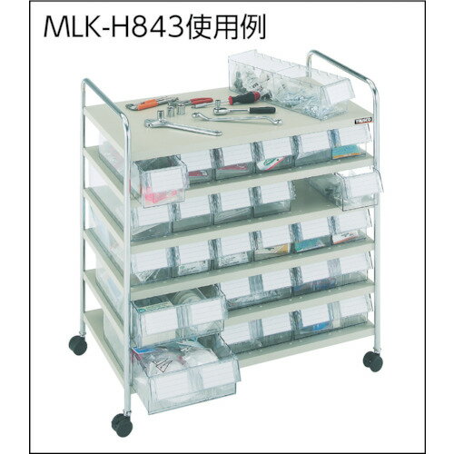 TRUSCO　ツールワゴン　MLワゴン　ML-1NX18　ML-2NX6　H945タイプ （品番:MLK-H843）（注番3001181）・（法人・事業所限定,直送元） 2