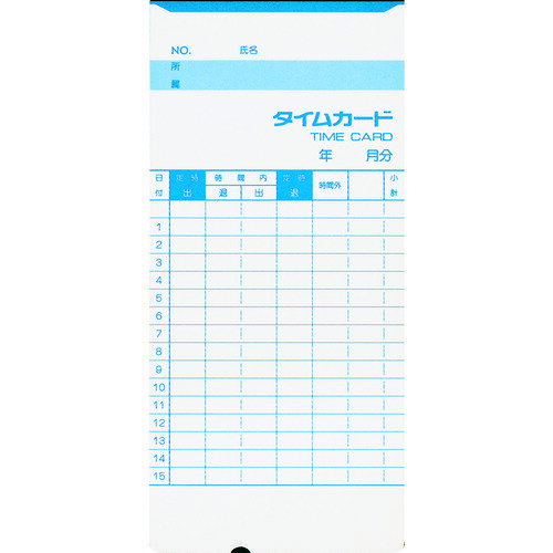 アマノ　タイムカードA　（100枚入） （品番:A-CARD）（注番0021491）
