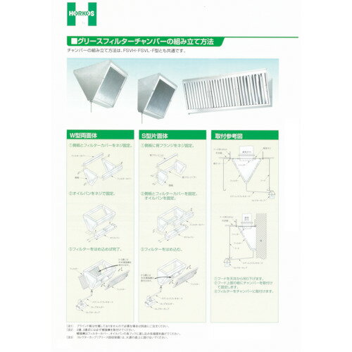 ���ۡ����������åץۥ���� ������:X2999-1�ˡ�����2521828�ˡ����������Ӹ��Ѥ�,ˡ�͡����Ƚ����,ľ����