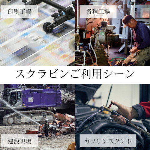 サラヤ　植物性スクラブハンドソープ　スクラビンN　1．2kgポンプ付 （品番:23154）（注番8567567）
