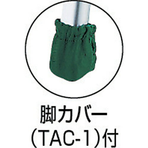 TRUSCO　アルミ製踏台　軽作業用・脚カバー付　1段 （品番:TAF-1）（注番2743574） 3