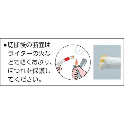 ユタカメイク　ビニロン金剛打ロープドラム巻　3φ×300m （品番:PRX-7）（注番3709043）