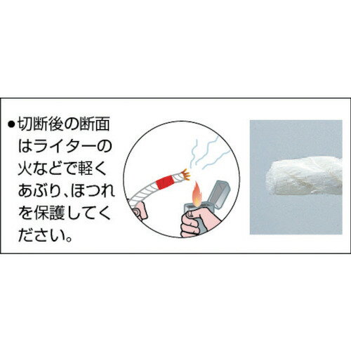 TRUSCO　ビニロンロープ　3つ打　線径6mmX長さ10m （品番:R-610）（注番5112460）