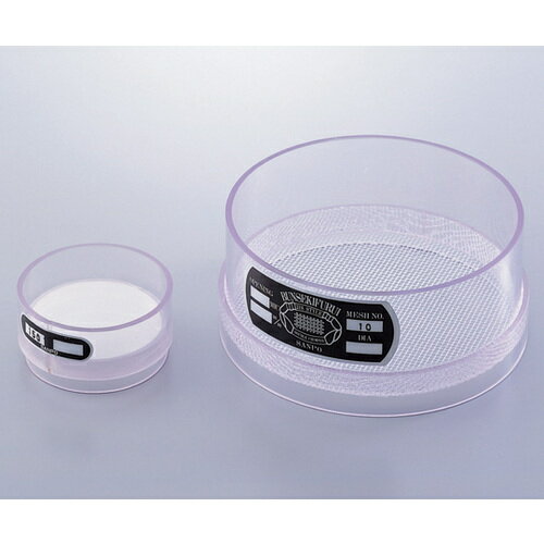 AS　塩化ビニル枠ふるい100メッシュφ150 （品番:1-9697-08）（注番8210814）・（送...