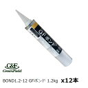 【送料無料*】【接着用】メーカー推奨 GFボンド 1.2kg カートリッジ12本 GF品番BOND1.2-12 ザバーン プランテックス グリーンビスタ防草シート、リアリーターフ専用(*沖縄離島除く)【2021年10/30より個人宅不可 沖縄離島別途見積】