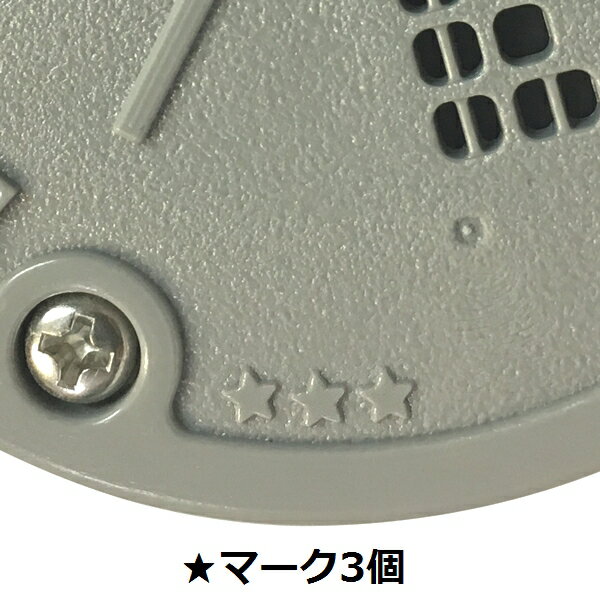 フィルターガイドSKJ-JX2(浴槽内側の部品)