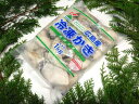 冷凍かき「2L~3L」【2個セット】
